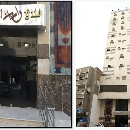 Hotel Rasyat Alsafa- راسيات الصفا